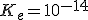 K_e = 10^{-14}